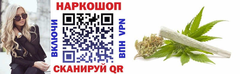 Где купить наркоту Благодарный АМФ КОКАИН ГАШИШ A-PVP МЕФ Галлюциногенные грибы ГЕРОИН Каннабис