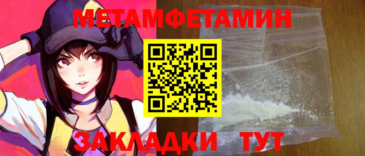 Amphetamine  Вход с VPN  Благодарный  Amphetamine  АМФЕТАМИН 97% 