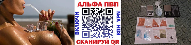 Альфа ПВП крисы CK  купить  сайты  Благодарный 