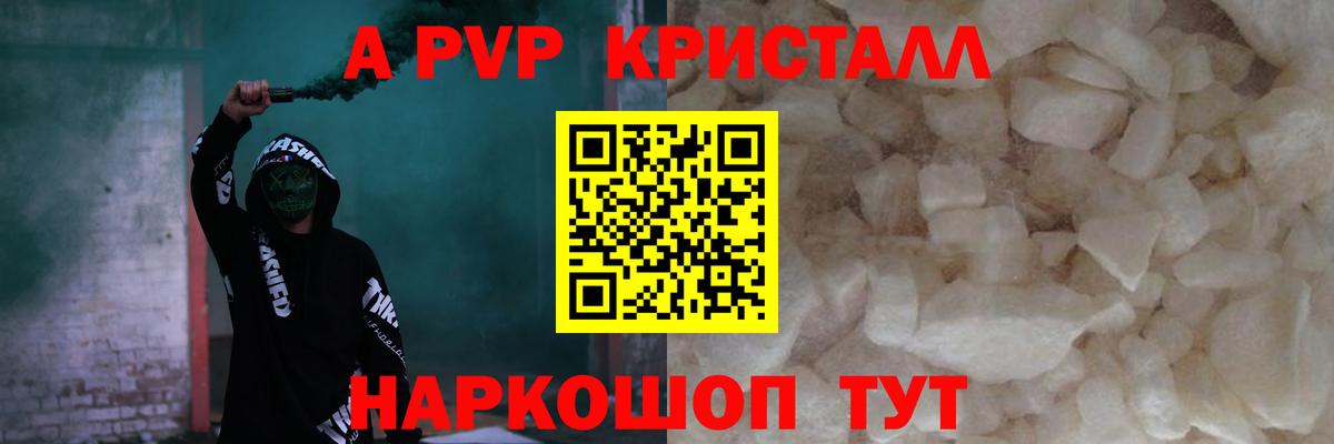 А ПВП СК КРИС Благодарный