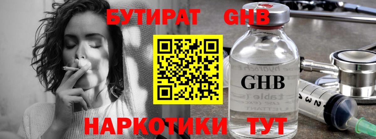 Гашиш  Благодарный  Лсд 25  МЕФ  Вход с VPN  Кокаин  ГАШ  МЕФ кристаллы  Бошки Шишки 