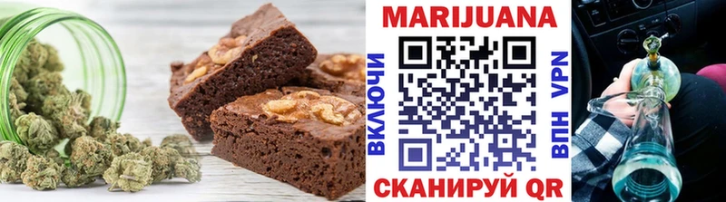 Печенье с ТГК марихуана  Благодарный 