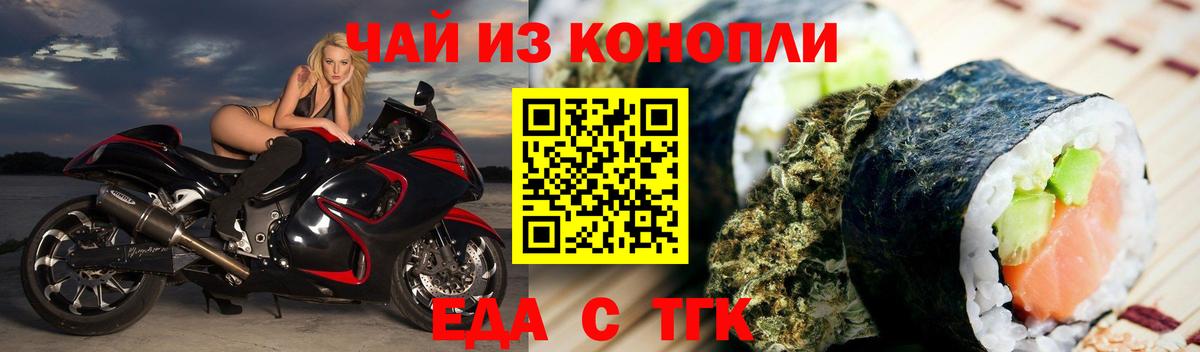 Благодарный  Печенье с ТГК марихуана  Вход с VPN 