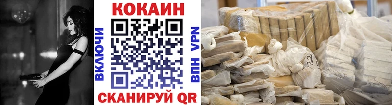 даркнет сайт  ссылка на мегу зеркало  Cocaine Боливия  Благодарный 