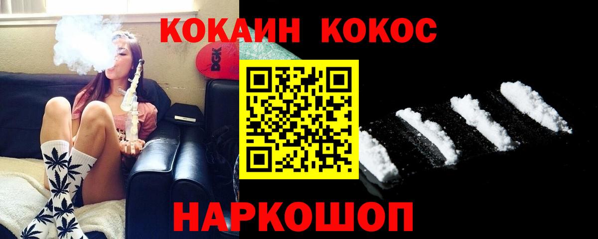 КОКАИН FishScale Благодарный