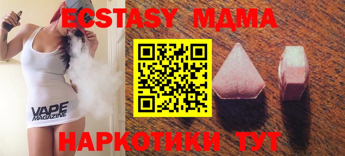 Благодарный  Экстази круглые  Экстази  блэк спрут tor  Вход с VPN  Ecstasy бентли 