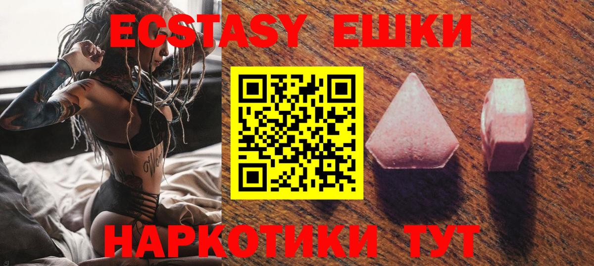 Ecstasy бентли Благодарный