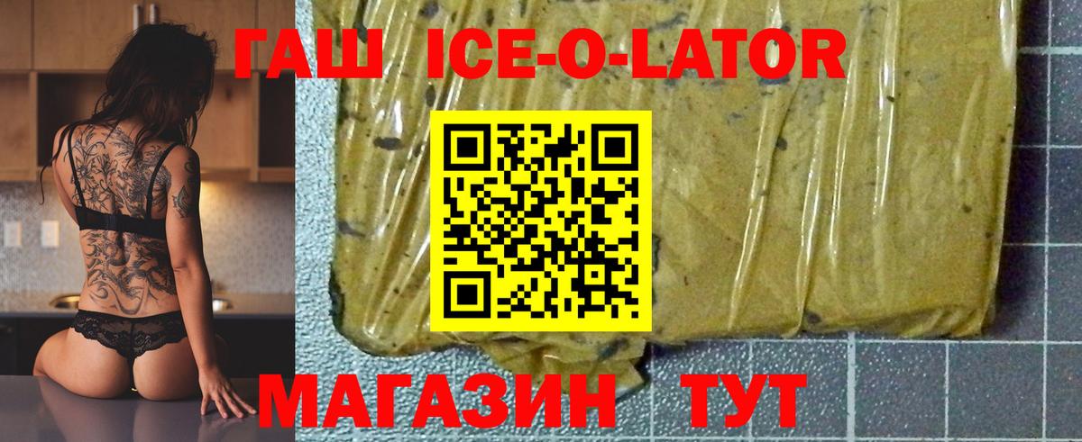 ГАШ Premium Благодарный