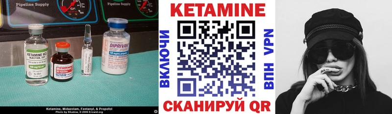 КЕТАМИН VHQ  гидра маркетплейс  Благодарный 