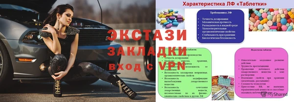 PSILOCYBIN Абаза