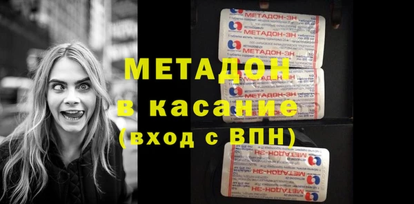 PSILOCYBIN Абаза