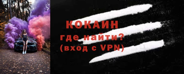 меф Абинск
