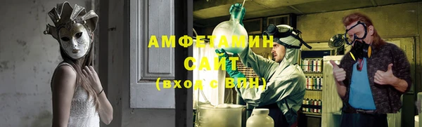 меф Абинск