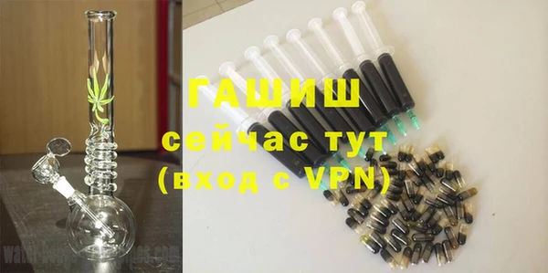 меф Абинск