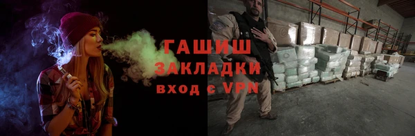 PSILOCYBIN Абаза