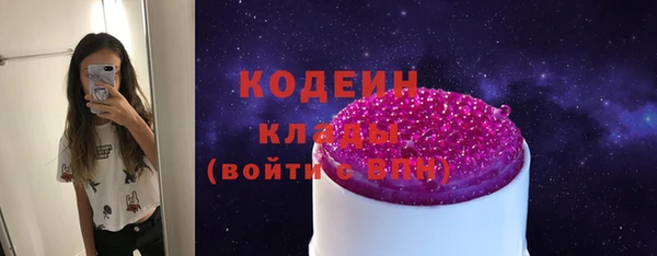 кристаллы Аксай