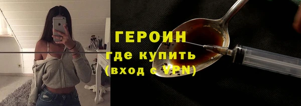 PSILOCYBIN Абаза