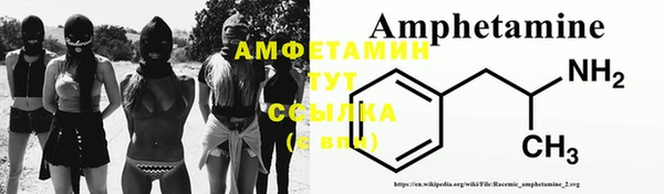 мет Абдулино