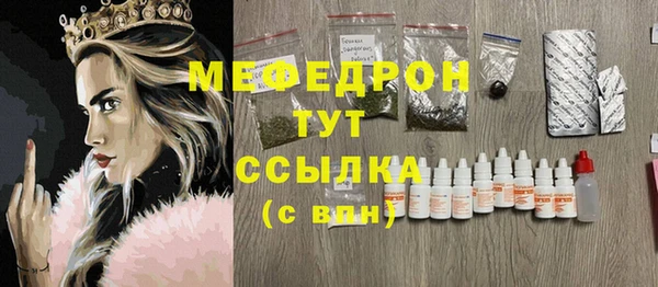 меф Абинск