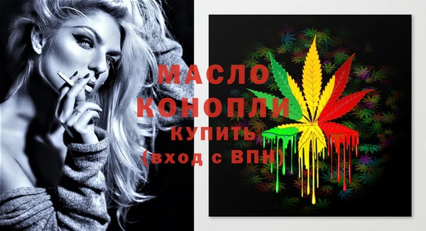 мет Абдулино