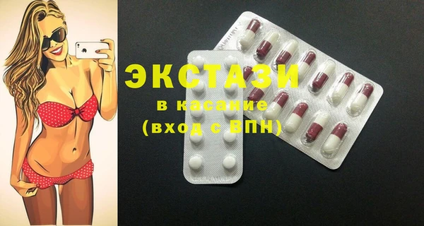 кристаллы Аксай