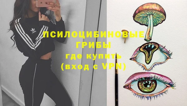 кристаллы Аксай
