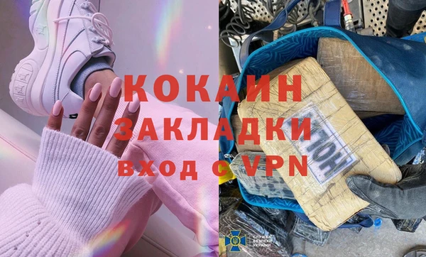 мет Абдулино