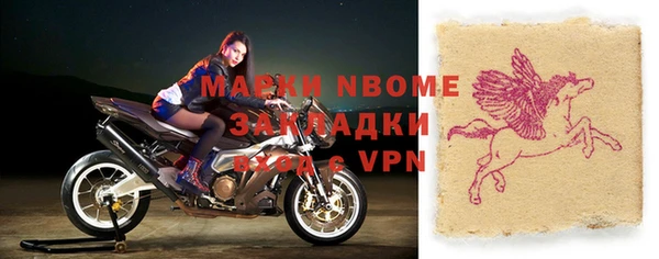 mdma Алапаевск