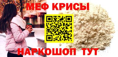 первитин Берёзовский
