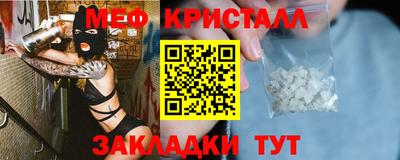 MDMA Бийск