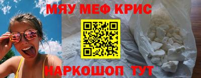 mdma Беслан