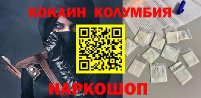 первитин Берёзовский