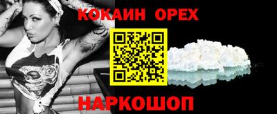 MDMA Бийск