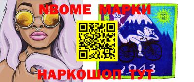 mdma Беслан