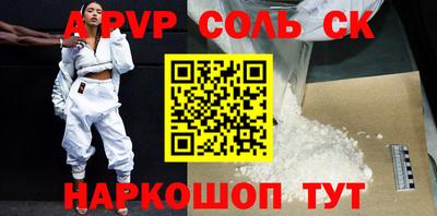 mdma Беслан