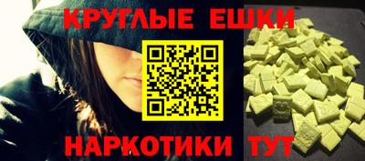 первитин Берёзовский