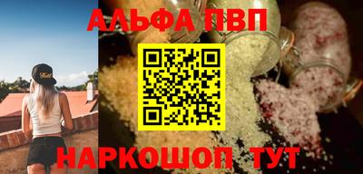 MDMA Бийск