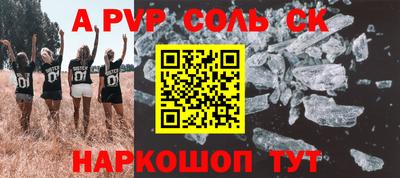 MDMA Бийск