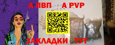 MDMA Бийск
