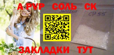 первитин Берёзовский