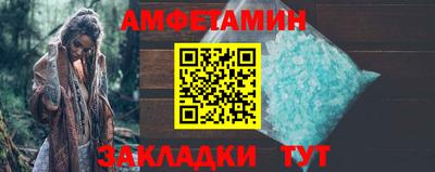 винт Аша