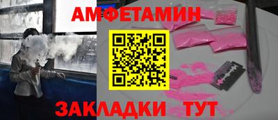 первитин Берёзовский