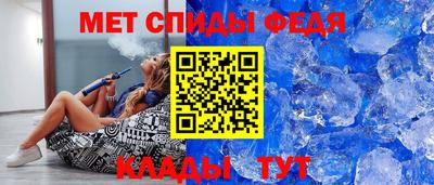первитин Берёзовский