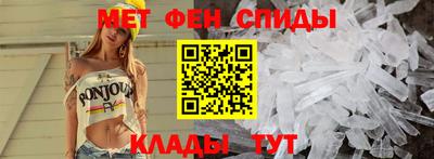 первитин Берёзовский