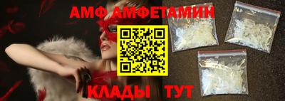 MDMA Бийск