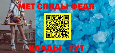 MDMA Бийск