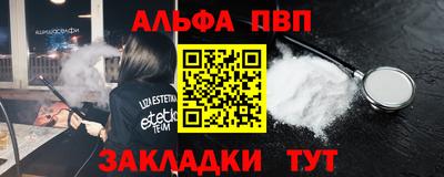 MDMA Бийск