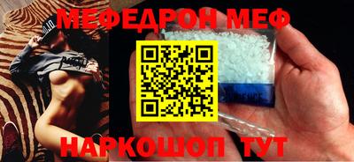 MDMA Бийск