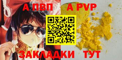 первитин Берёзовский