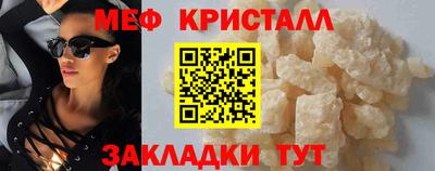 первитин Берёзовский